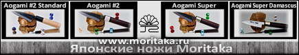 японские кухонные туристические ножи посуда аксессуары