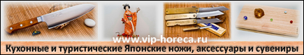 японские кухонные туристические ножи посуда аксессуары